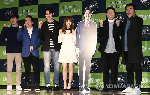 "동요가 사라진 시대, 신개념 동요 만든다"…엠넷 '위키드' - 2