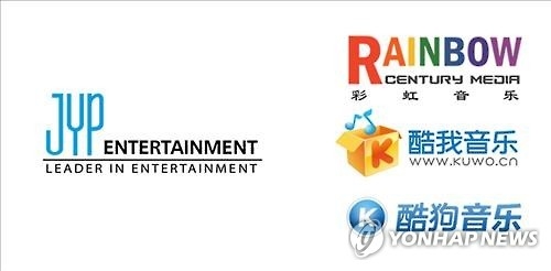 JYP, 中 업체와 53억원 규모 디지털음악 독점계약(종합) - 2