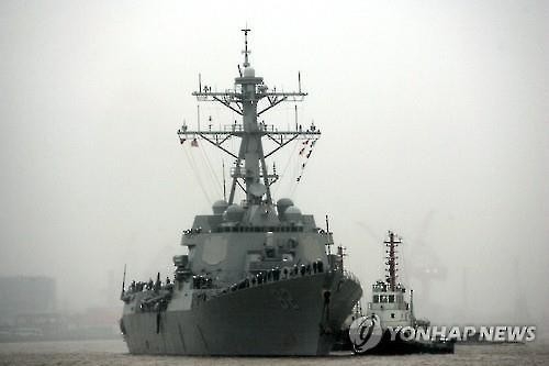 美태평양사령관 "남중국해서 '항행의 자유' 계속하겠다"(종합) - 2