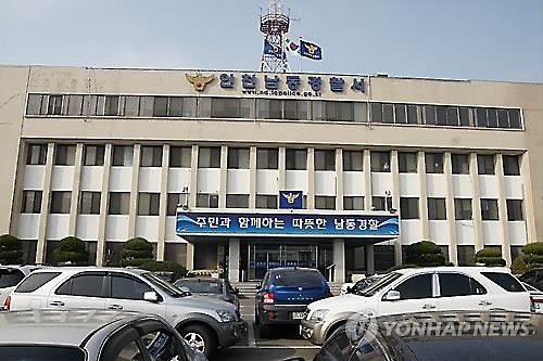 산악회 송년회 핑계로 구의회 의장이 식사·경품 제공 - 2