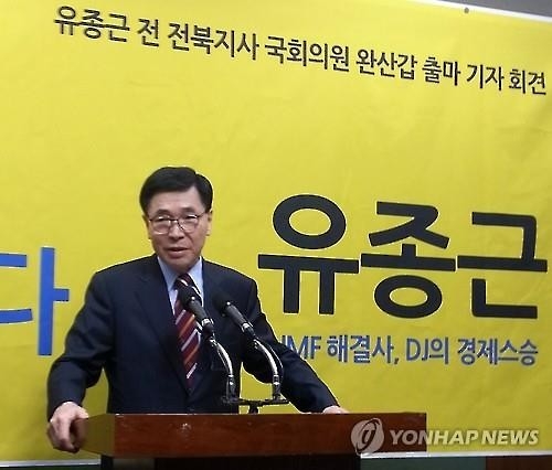 거물급 귀환으로 '핫 선거구로 떠오른 전주' - 2