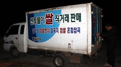 어업용 면세유 탈색…2억원어치 불법유통한 일당 검거 - 3