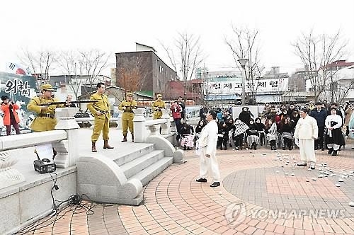 양주시, 가납리서 3월1일 '가래비 만세운동' 재현 - 2