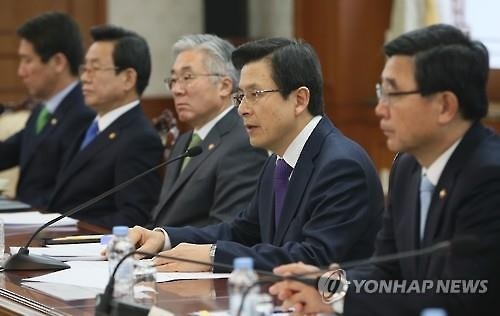 항만 입출항 관리 엄격해진다…요주의 선박 보안 강화 - 2