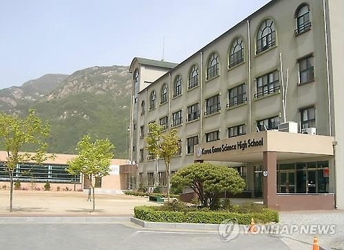 전북교육청, '비리백화점' 완주게임고 교장 파면 요구 - 3
