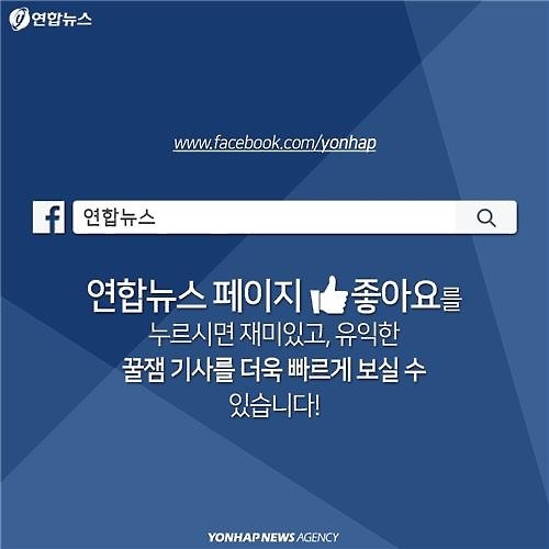 <카드뉴스> 레고에서 성찬와인까지…우주로 간 '이색 아이템' - 10