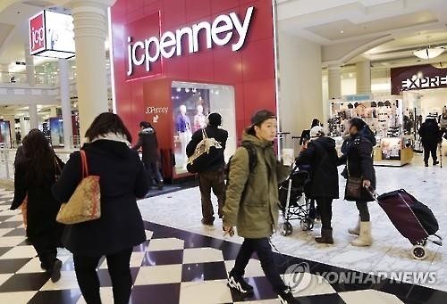 미국 지난달 물가상승률 1.7%로↑…소비지출 0.5%증가(종합) - 2