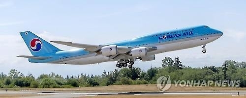 대한항공, 美승객 SNS 분석 결과 '최고 항공사' 1위 - 3
