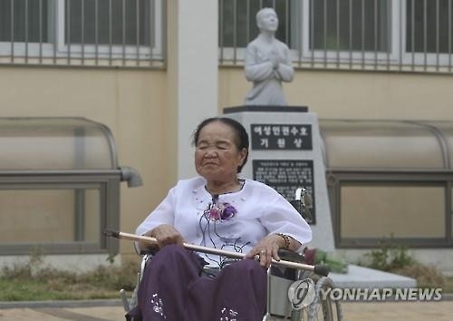 '귀향' 시민상영회 찾은 이옥선 할머니…"죽을 고생 했다" - 2