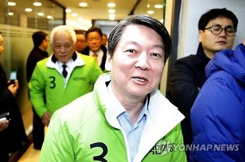 국민의당 공천, 6단계 '바늘구멍'…더민주와 쇄신경쟁 - 2