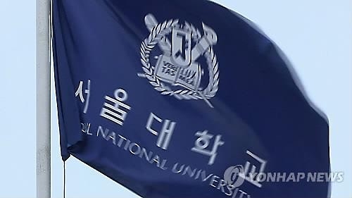 서울대, '천원의 아침' 이어 저녁도 1천원에 판다 - 2