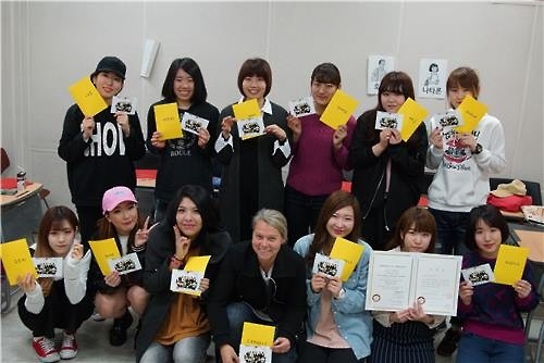 <게시판> 경희대 국제교육원 단기 한국어과정 수료식 - 2