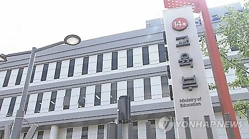 전교조 세월호 자료 '교육용으로 부적절'…학교사용 금지(종합) - 3