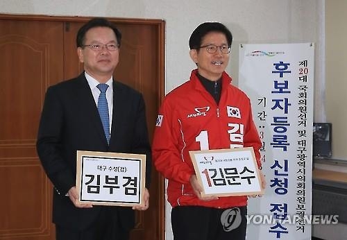 김문수·김부겸 부활절 성당·교회 신도 공략 - 2