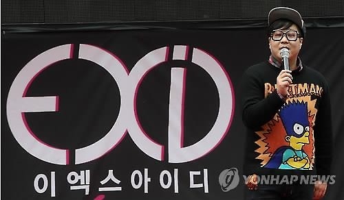 작곡가 신사동호랭이 "악성 루머 사실무근…힘들다" 호소 - 2