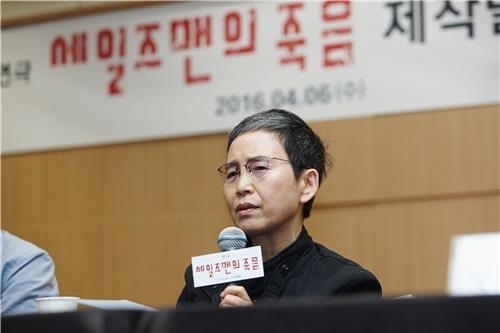 연출가 한태숙의 연극 '세일즈맨의 죽음' - 4