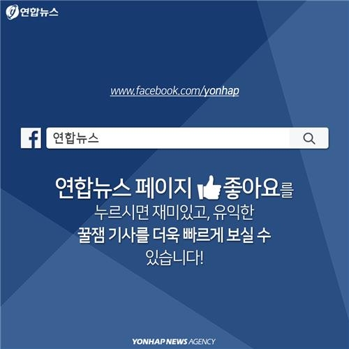 <카드뉴스> '죄를 지었습니다' 빨간 줄 그어진 총선 후보들 - 10