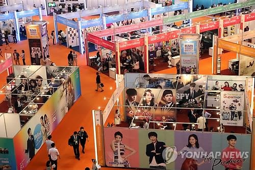 부산콘텐츠마켓 2016 내달 11일 개막 - 2
