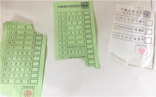 난동 부리고 투표용지 찢고…투표소 불법행위 잇따라(종합2보) - 2