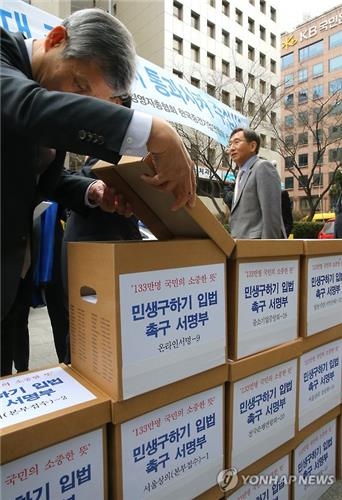 <선택 4.13> 재계 "경제 살리기에 초당적 협력 기대"(종합) - 2