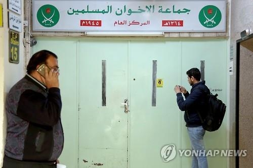 요르단, 암만 주재 무슬림형제단 본부 전격 폐쇄 - 2