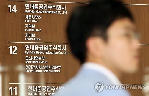 현대중 작년 품질관리 제대로 못해 6천억 손실 - 3