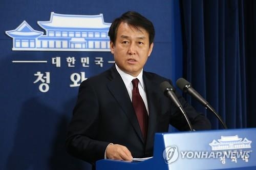 靑 "19대 국회, 경제·일자리만들기 노력 계속해야" - 2