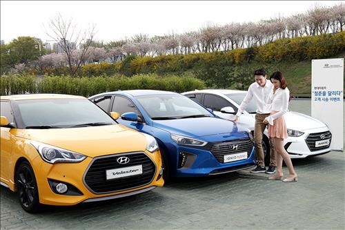 현대차 2030 세대 아이오닉·아반떼 등 시승 이벤트 - 2