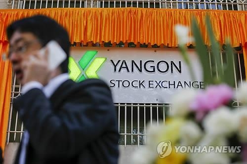 걸음마 뗀 '미얀마 증권거래소'…개장 한달 만에 어디까지 왔나 - 2