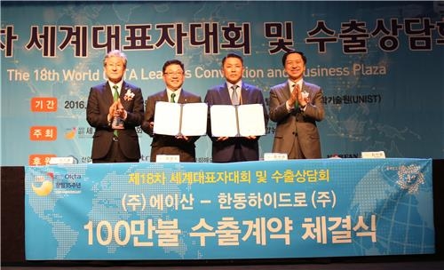 재일동포 기업 에이산, 국산 수소수 제조기에 '날개' - 3