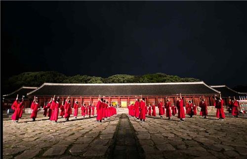 '궁궐이 축제의 장이 된다'…29일부터 궁중문화축전 - 2