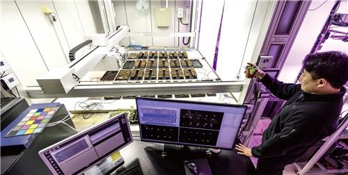 전자계산기부터 스마트 팜까지…과학기술 50년 한눈에 - 8