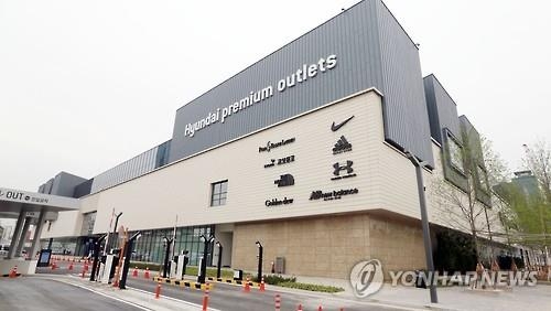 송도에 현대프리미엄아울렛…유통업계 '송도 쟁탈전'(종합) - 2