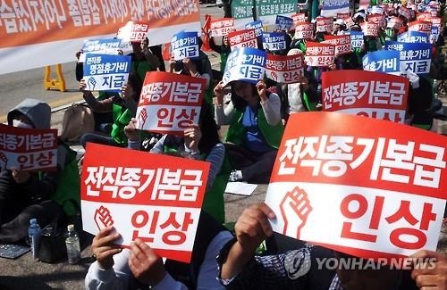 강원교육청, 교육공무직노조와 임금 협상 결렬 - 2