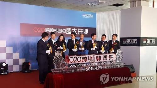 "한국상품 직구하러 오세요" 中규제돌파…상하이 면세직구매장 - 3