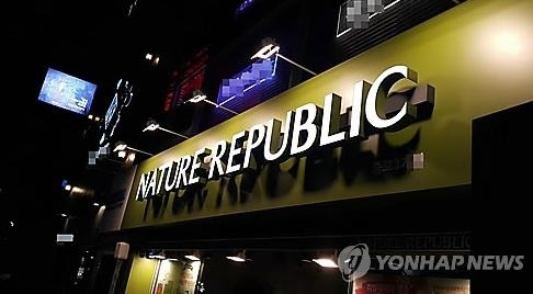 '정운호 구명 브로커' 전격 출국금지…로비자금 흐름 계좌추적 - 3