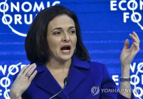 페북 COO 샌드버그 "충격 극복하는 능력 키워야" - 2