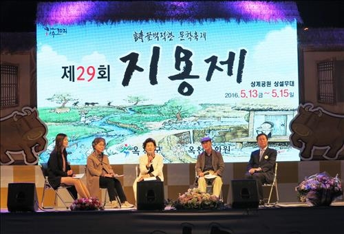 <카메라뉴스> 보고 듣고 즐긴 '오감 만족' 옥천 지용제 성황 - 3