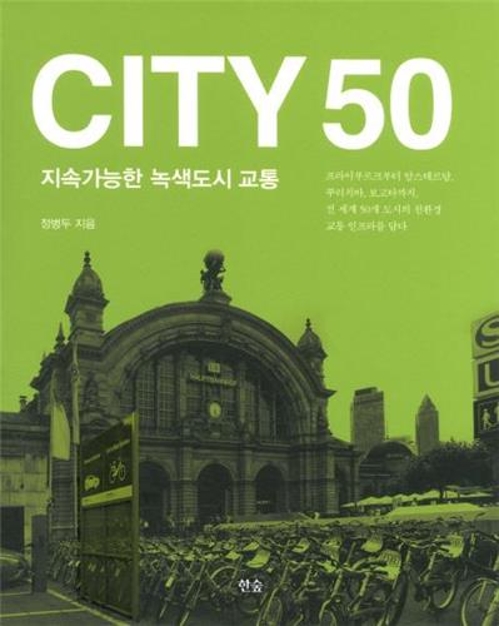 <신간 들춰보기> 판다의 엄지·트라우마여, 안녕 - 4