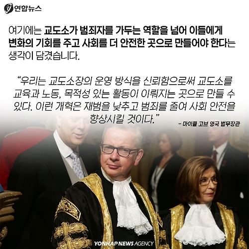 <카드뉴스> 교도관님! 집에 다녀오겠습니다! - 6