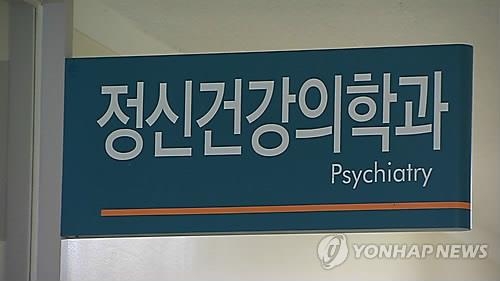 국내 정신분열증 환자 50만…인권 논란에 관리 어려움 - 3
