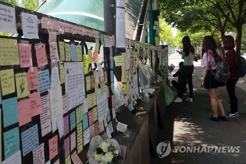 "내일엔 여성들 맘놓고 생존하길"…강남 피살여성 추모 전국확산 - 3