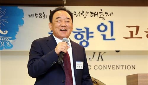박연차 회장, 고향 밀양에 장학금 10억 기부키로 - 2