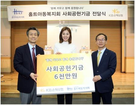 <게시판> KB손보, 미혼모 아동 위한 기부금 전달 - 2