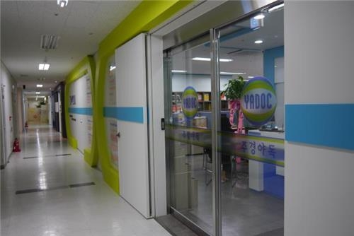 공공기관·공기업 NCS 직업기초능력평가 대비 온라인 과정 - 2