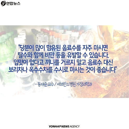<카드뉴스> 빨리 시작된 무더위, 연령대별 주의점은? - 6