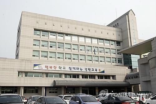 강원 수능 1등급 비율 전국 최하위권 - 2