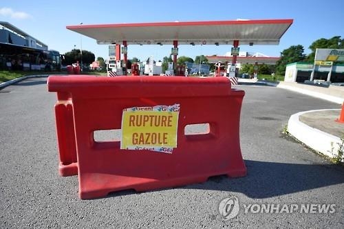 프랑스 노동법 개정 반대 시위로 곳곳에서 주유난 - 2