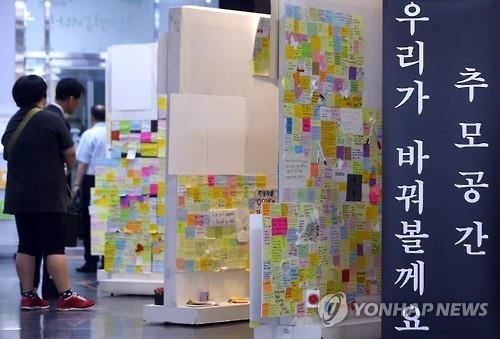대구경찰청 공중화장실 방범 강화…2천393곳 범죄예방 진단 - 2