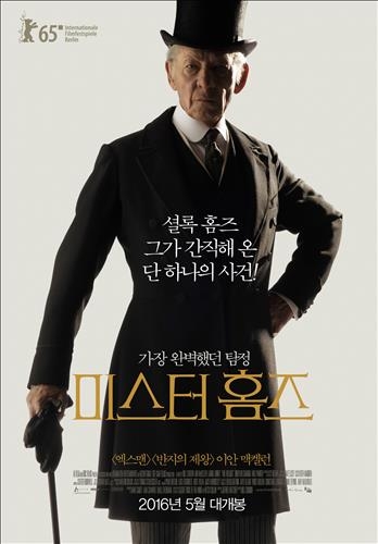 <새영화> 잊히는 기억, 그래도 노년은 아름답다 - 2